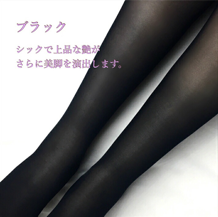 楽天市場】【エントリーで☆Pアップ開催中】超補正着圧メディ