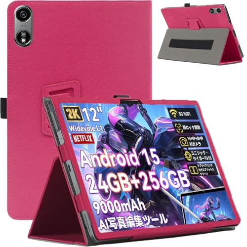 black view タブレット12インチ」の人気商品一覧 | 安い商品を通販