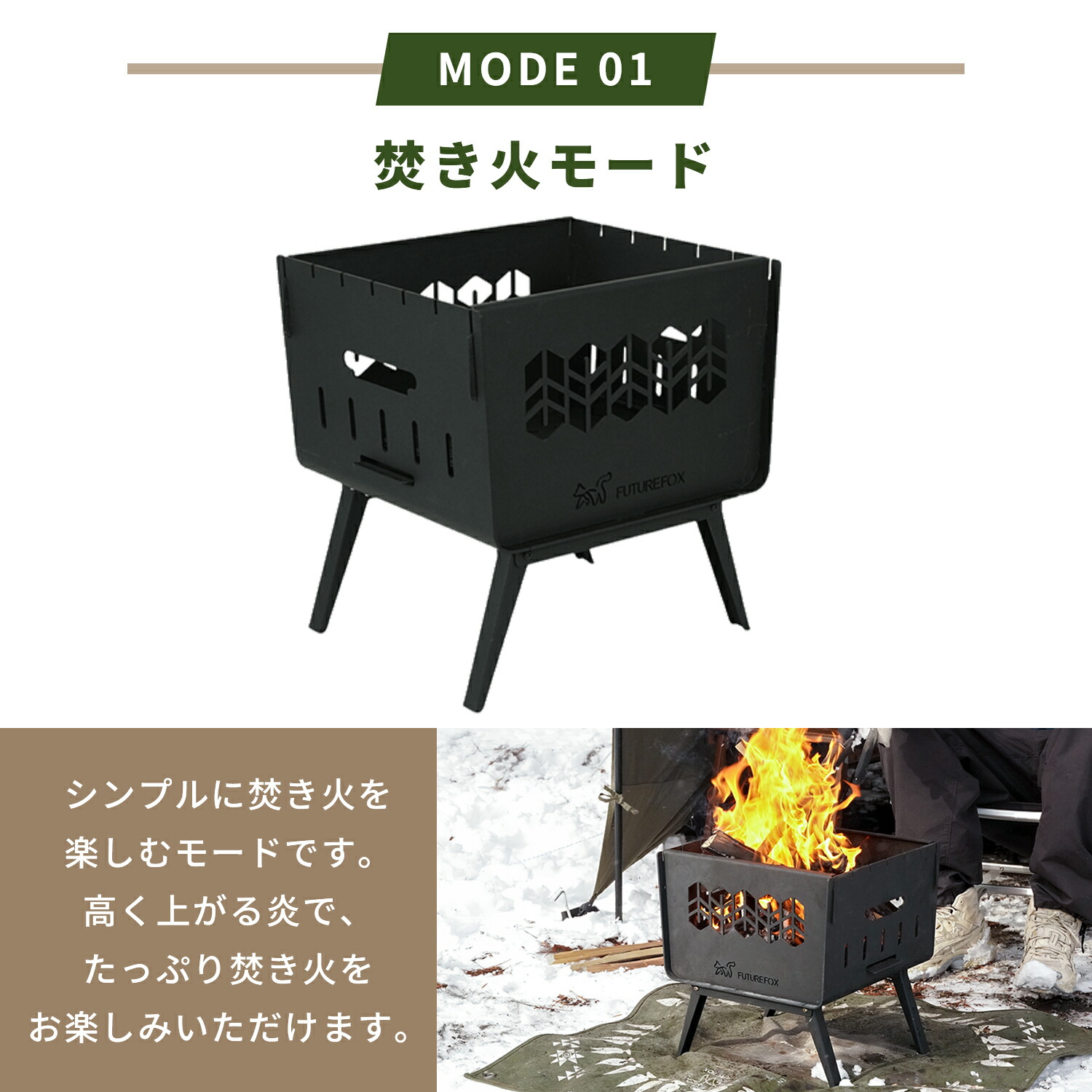 楽天市場】【P5倍 ～3/11 1:59まで】FUTURE FOX 焚き火台 ～KAMADO