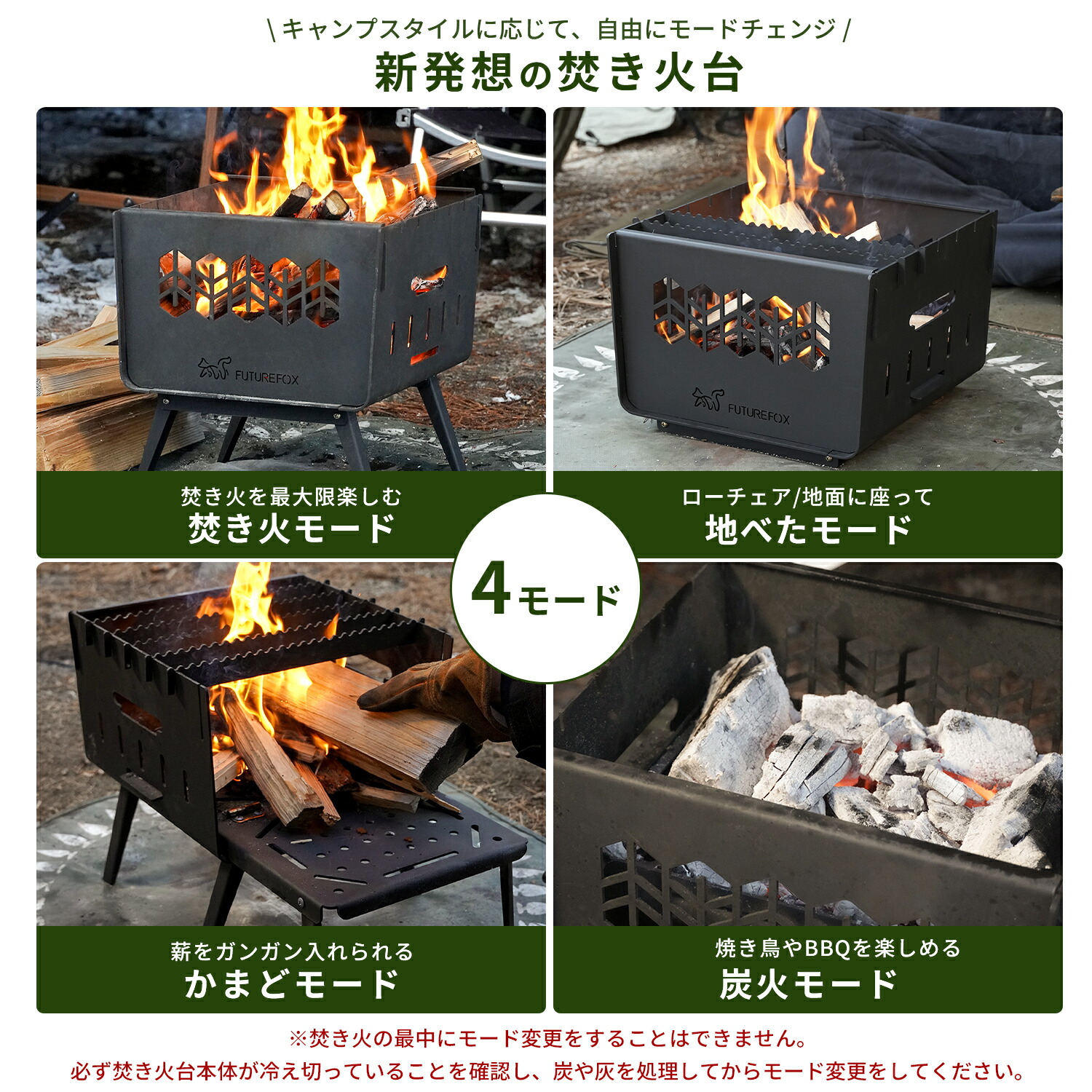 楽天市場】【P5倍 ～3/11 1:59まで】FUTURE FOX 焚き火台 ～KAMADO