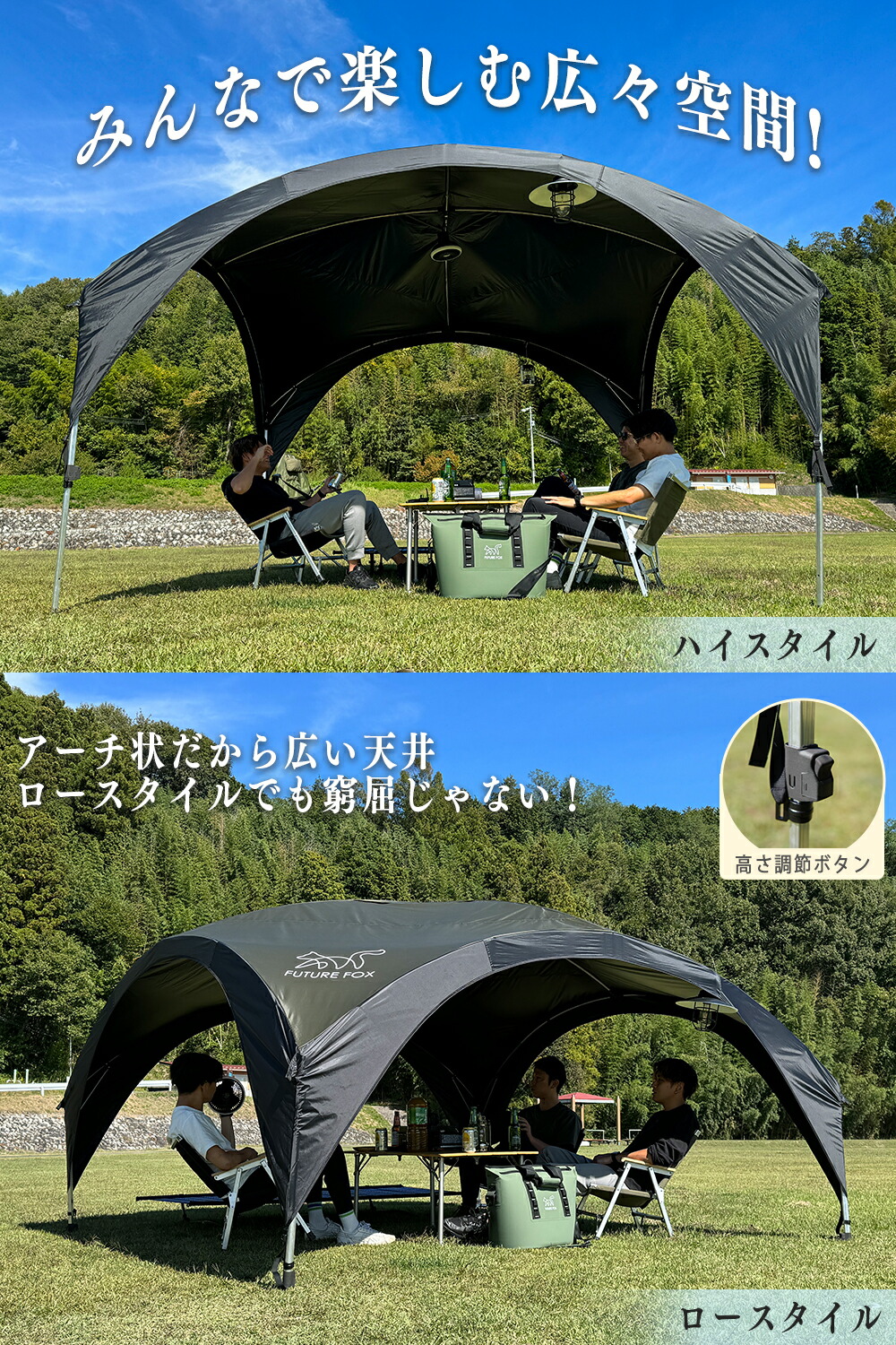 楽天市場】【P5倍 ～3/11 1:59まで】FUTURE FOX FOX-TARP 自立式タープ