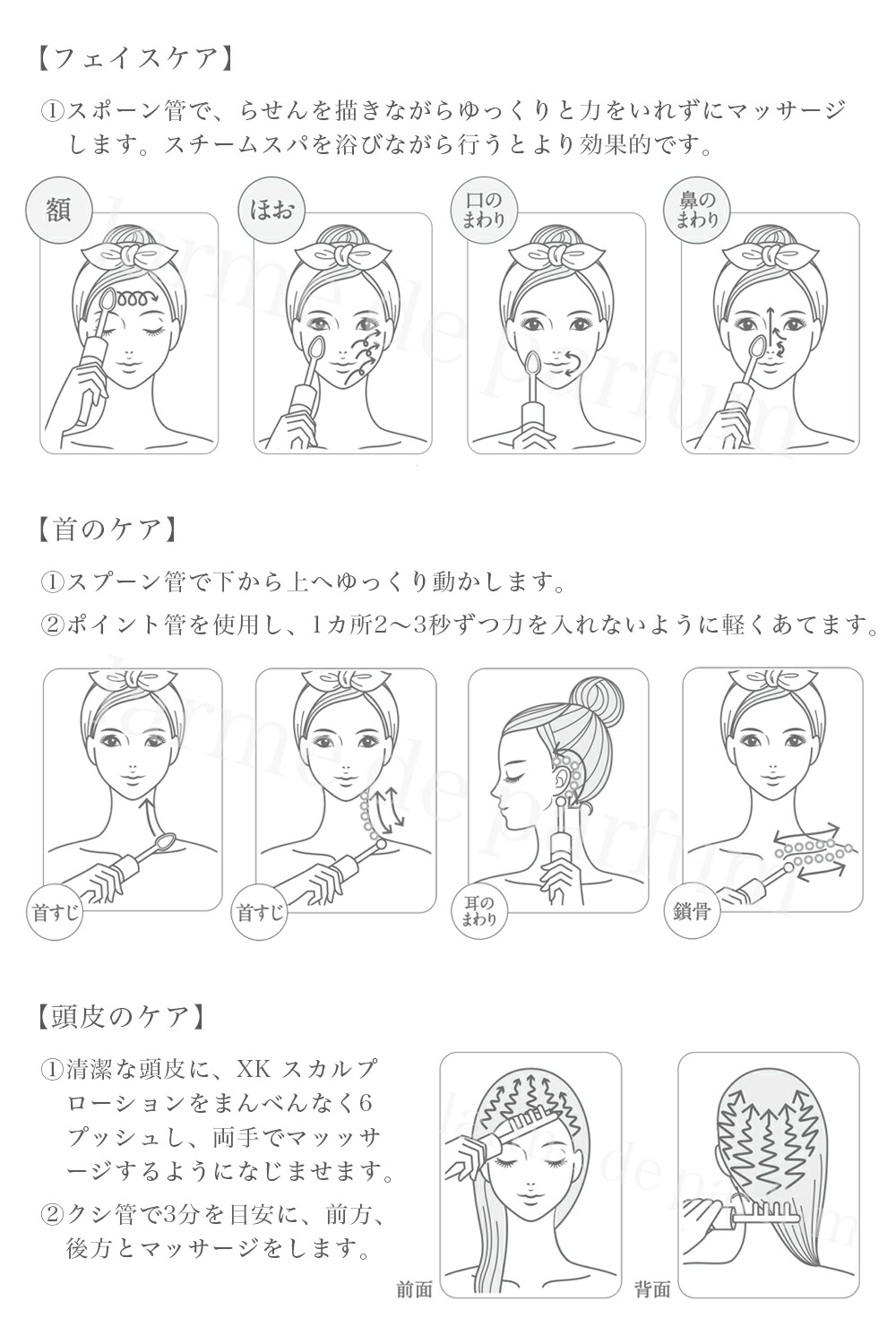 楽天市場】【ホメオスタイル 公認店】 美顔器 美容家電 FEXA'-uni