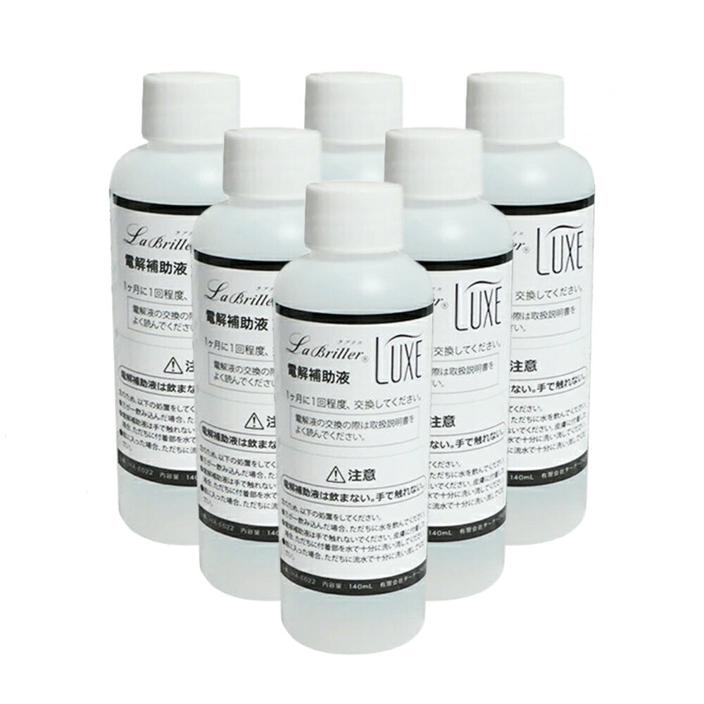 楽天市場】水素吸入器ラブリエリュクスha－002の通販