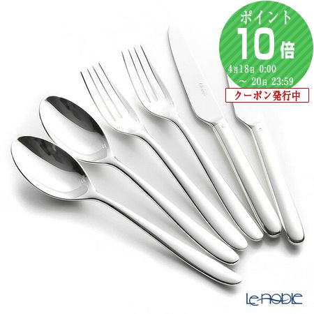 楽天市場】クリストフル 銀食器の通販