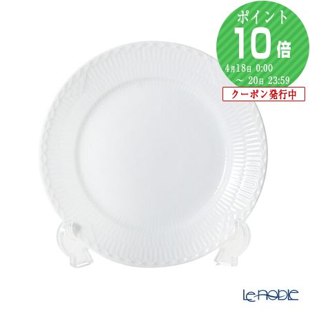 楽天市場】ロイヤルコペンハーゲン ホワイトフルーテッド ハーフレース
