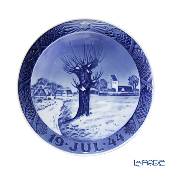 楽天市場】【P10倍・クーポン】ロイヤルコペンハーゲン (Royal