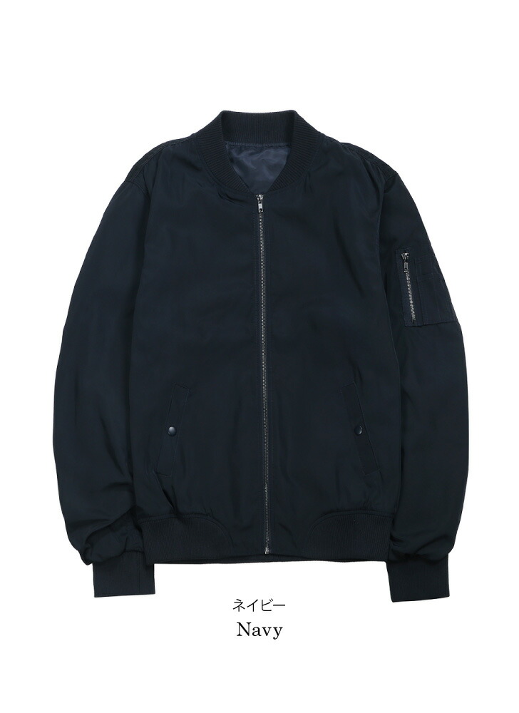 楽天市場】ユナイテッドアローズ ma-1（カラーネイビー）（メンズ