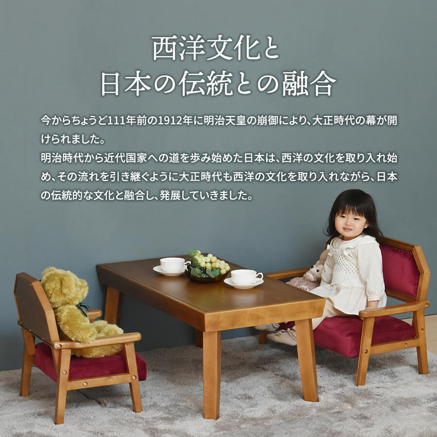 楽天市場】キッズ パーソナルソファ 43.5cm幅 ベロアレッド ベロア