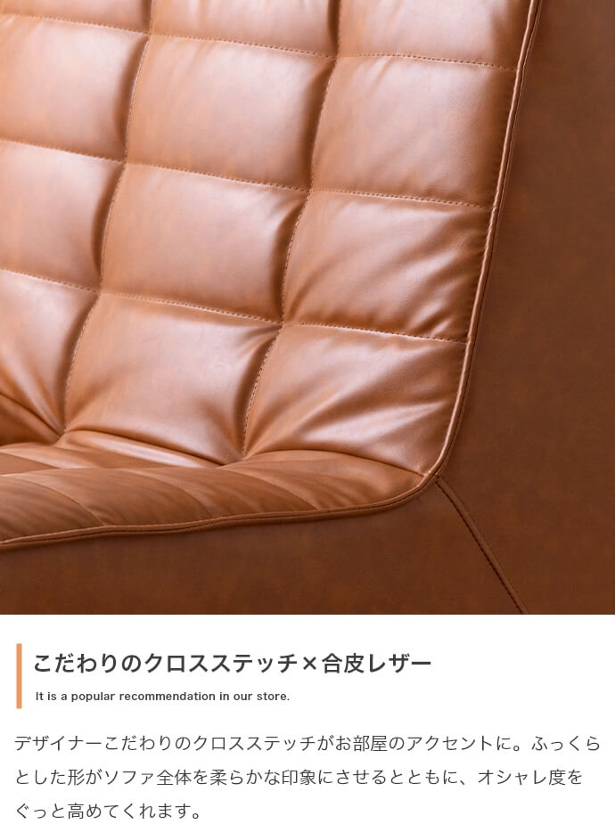 楽天市場】1人掛けソファ 74cm幅 ブラウン 合皮ソファ 一人用ソファー