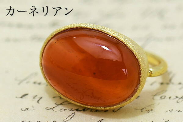 楽天市場】【雑誌GINGER掲載】 選べる 天然石 カボション リング うる