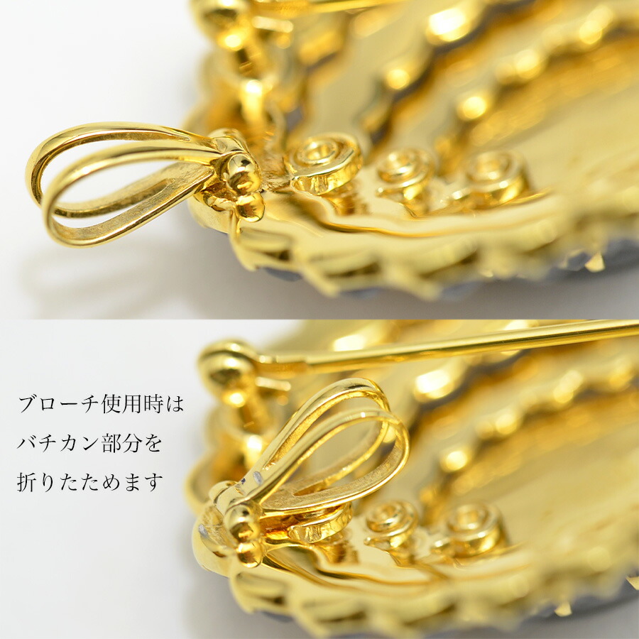 楽天市場】碌山 ガーネット ブローチペンダント 華やかにきらめく上質