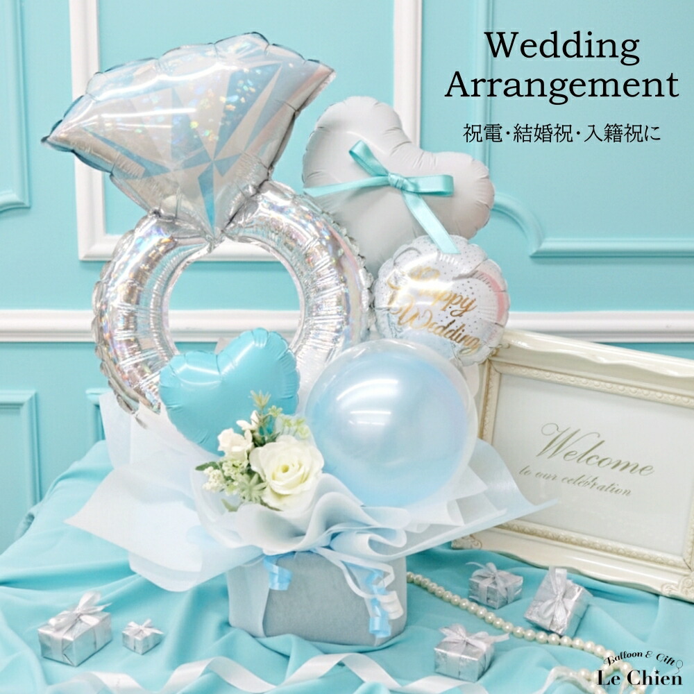 楽天市場】電報 おしゃれ バルーン ティファニーブルー 指輪