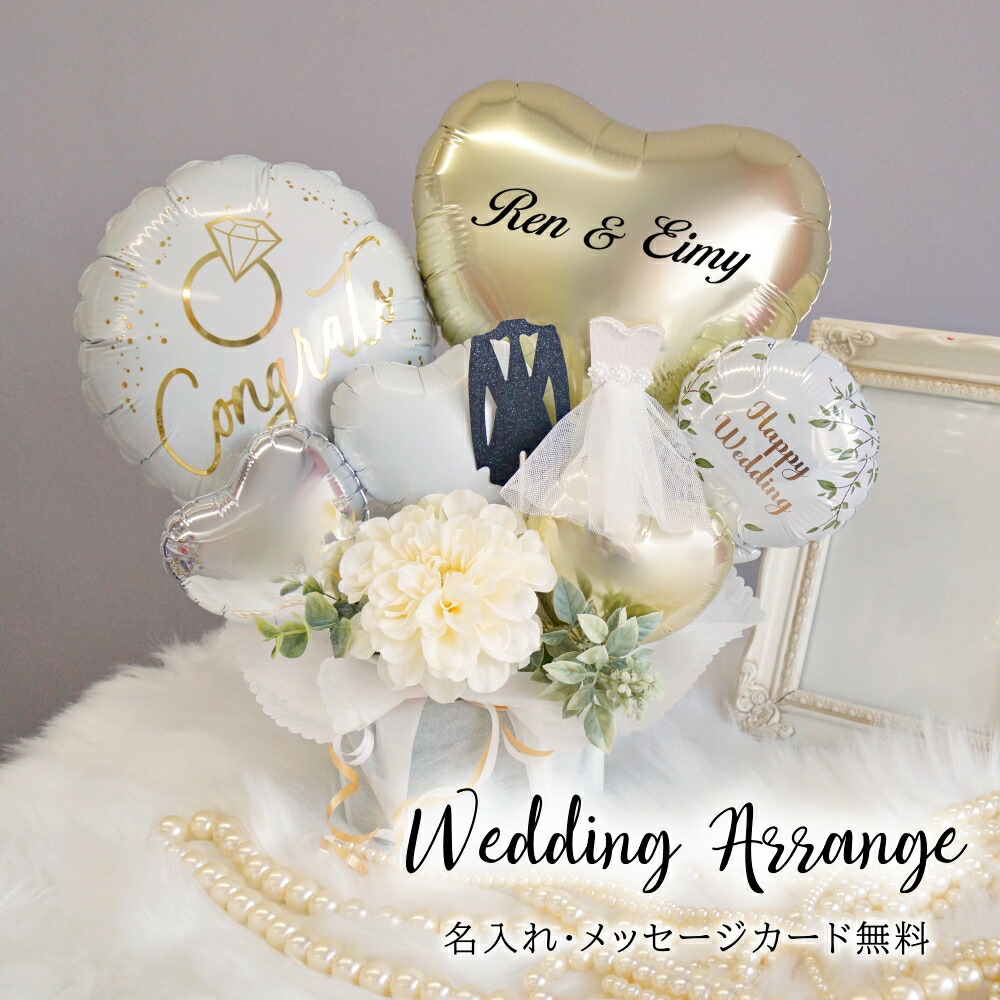 楽天市場】電報 おしゃれ バルーン 花 バルーンフラワー バルーン