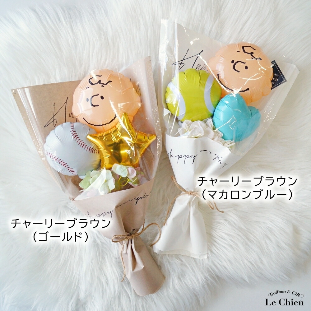 楽天市場】スヌーピー 卒業式 バルーン ブーケ バルーン 花束 誕生日