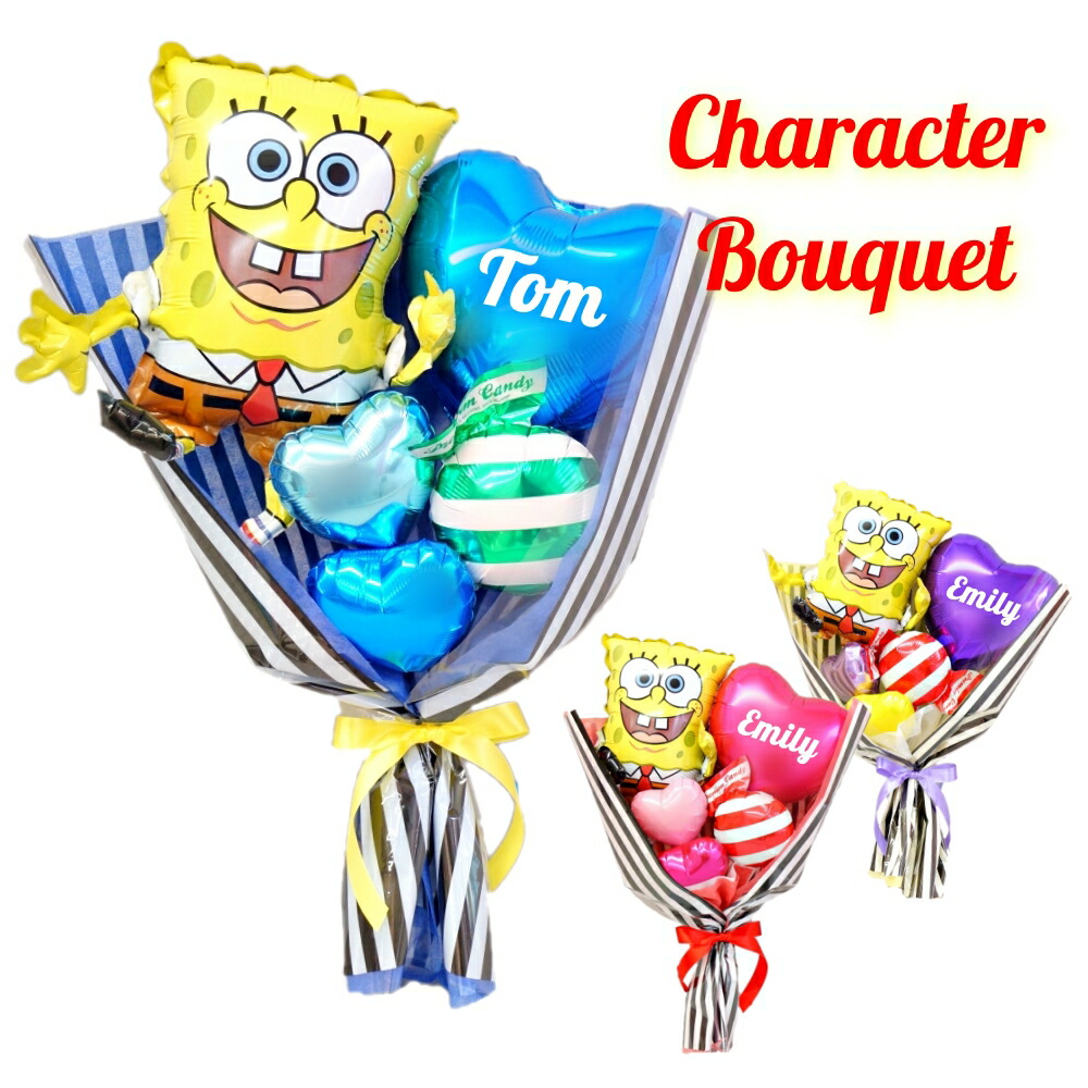 楽天市場】名入れ 卒業式 バルーン 花束 発表会 バルーンブーケ 卒園式