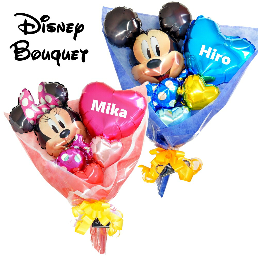 楽天市場】バルーン 花束 名入れ バルーンブーケ 発表会 卒園式 卒業式