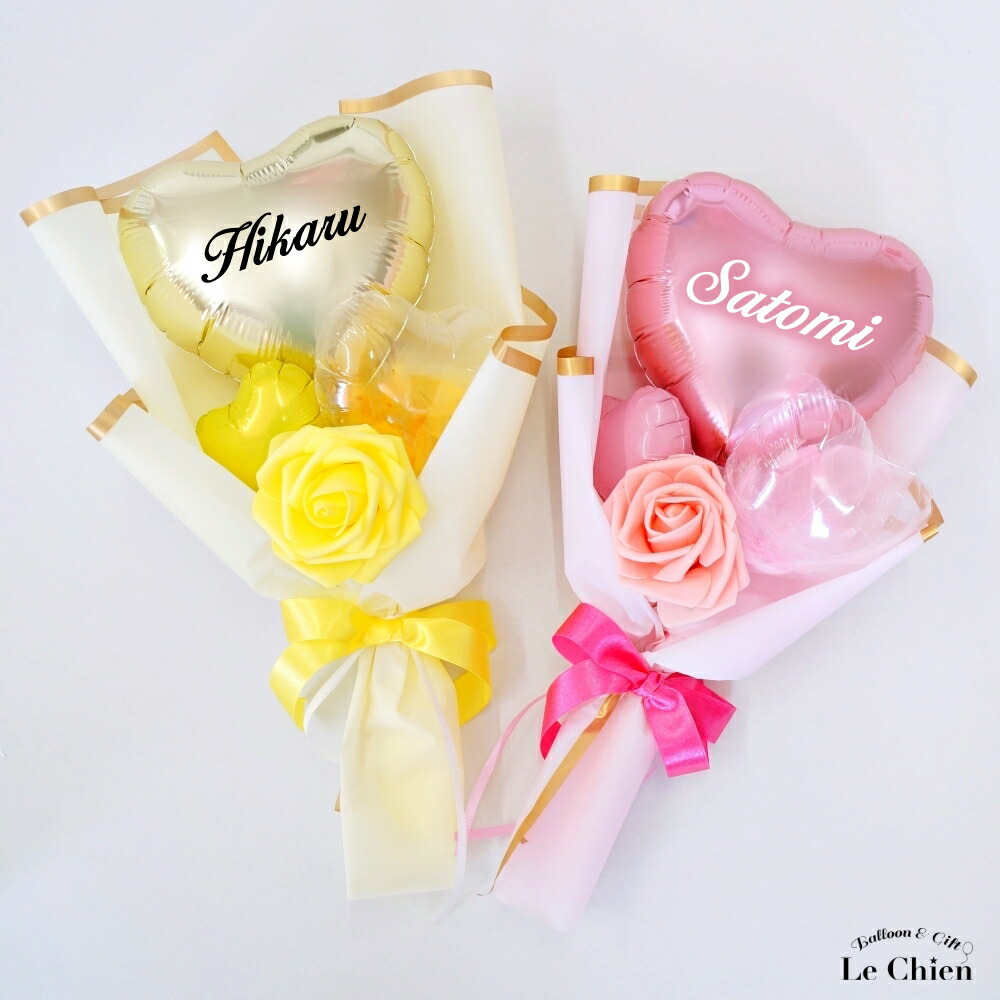 楽天市場】【母の日】 バルーン 花束 推し ブーケ 推し活 名入れ 名前