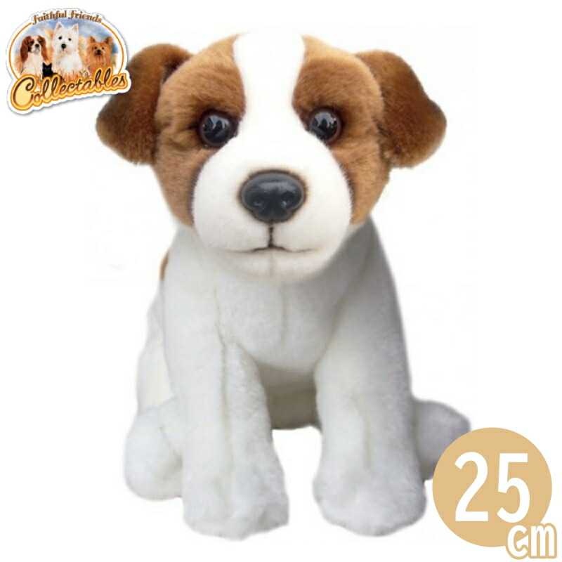 楽天市場】ジャックラッセルテリア ぬいぐるみ 犬 イヌ いぬ リアル