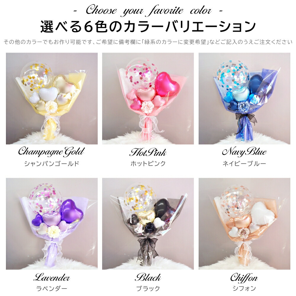 楽天市場】卒業式 バルーン 花束 名前 名入れ バルーンブーケ 高校生