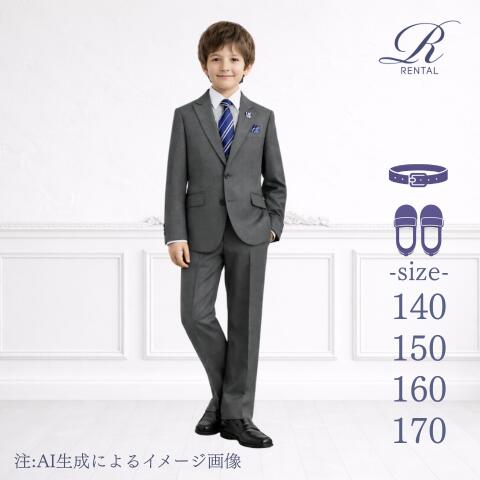 楽天市場】ミチコロンドン スーツ 男の子 150の通販