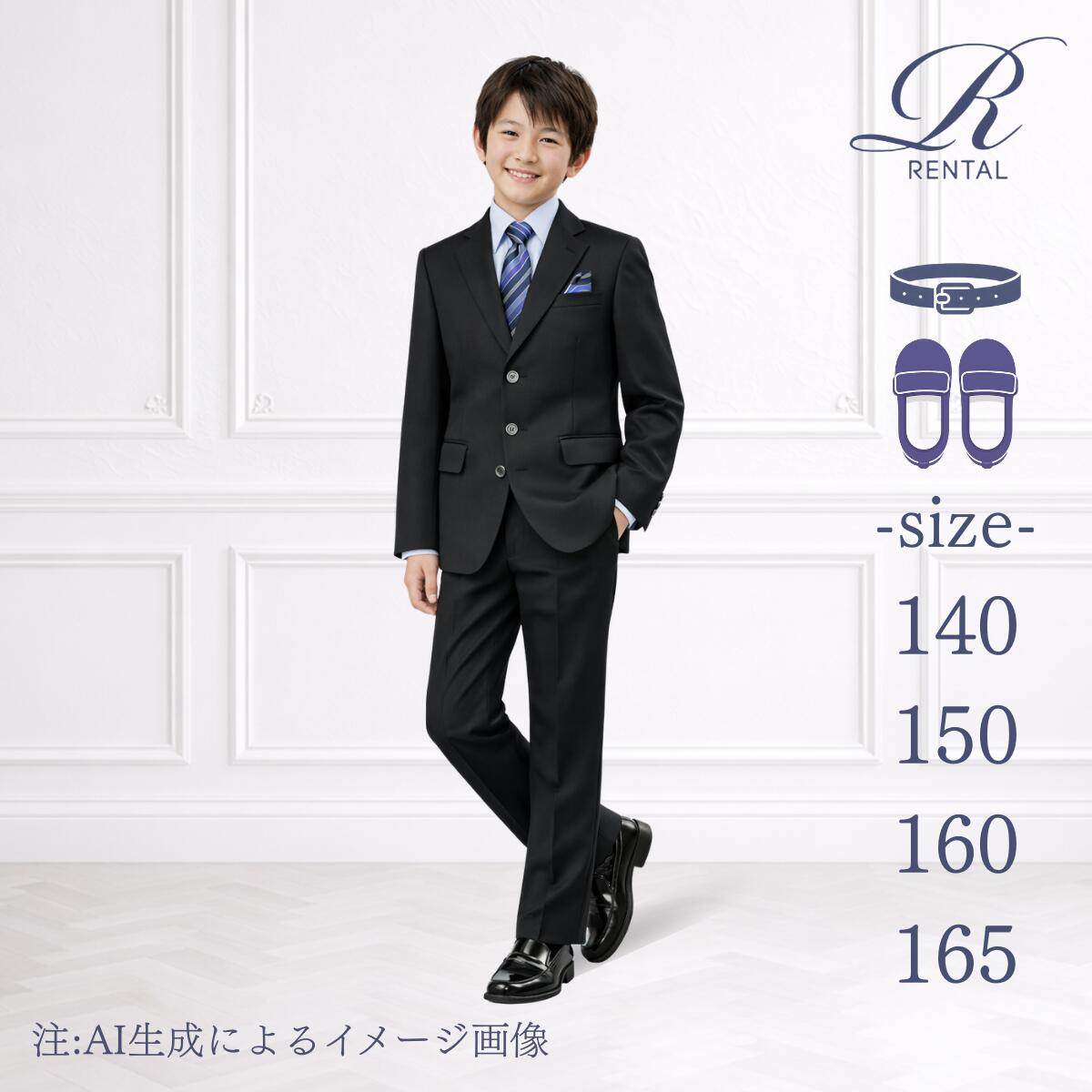 楽天市場】READY FREDDY（キッズ・ベビーのサイズ（cm）150 ～ 159