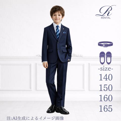 楽天市場】elle 卒業式 男の子の通販