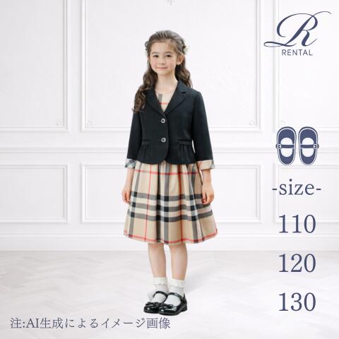 楽天市場】【靴不要→10％割引】【安心の4泊5日】【3日前お届け】子供