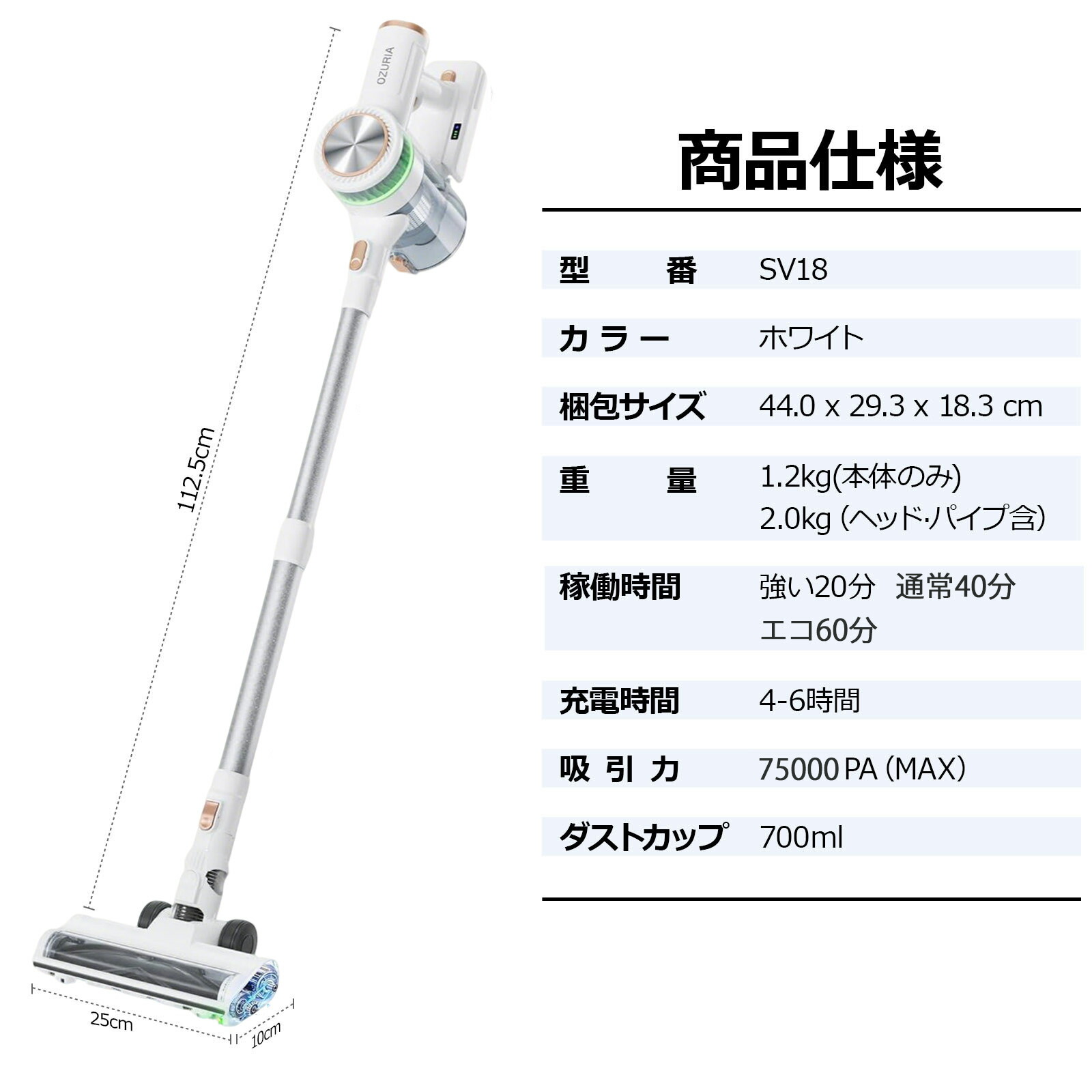 楽天市場】75KPaの圧倒的吸引力【P10倍＋全店商品1000円OFF】掃除機