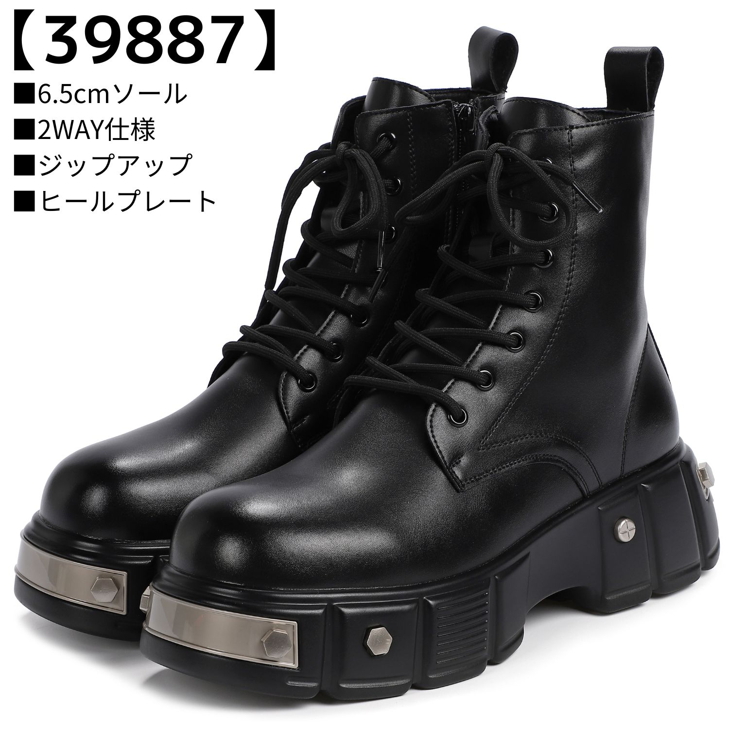 楽天市場】【スーパーセール11％OFFクーポン発行中】最大10cm身長