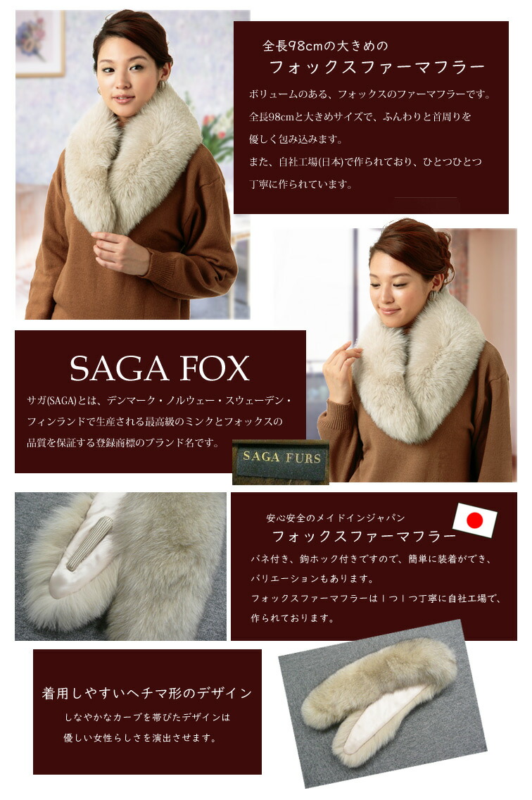 楽天市場】【送料無料】フォックスファーマフラー〔98×17〕[ファー