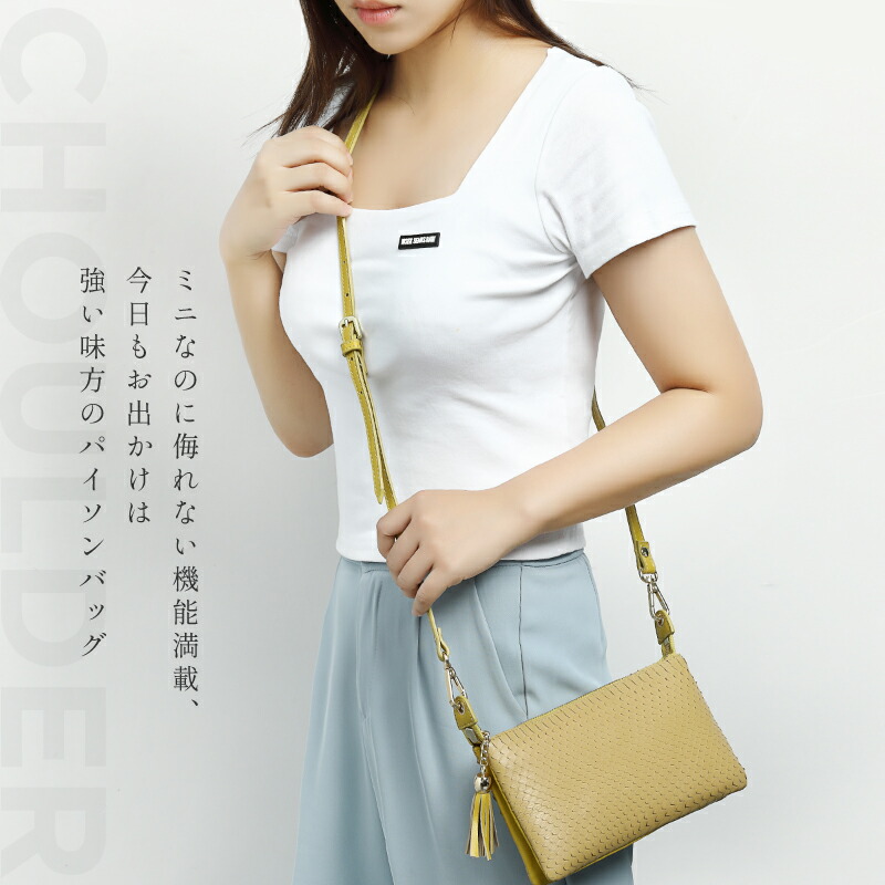 楽天市場】ショルダーバッグ クラッチバッグ パイソン 2way 可愛い 蛇