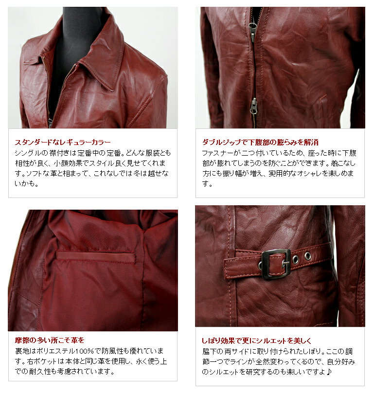 楽天市場】ラム革 シングルライダース ジャケット S〜3Lサイズ