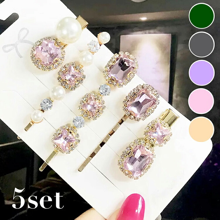 楽天市場】＼クーポン配布／ ヘアピン セット パール ビジュー ヘア