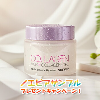 楽天市場】モイストゲル ノエビアの通販