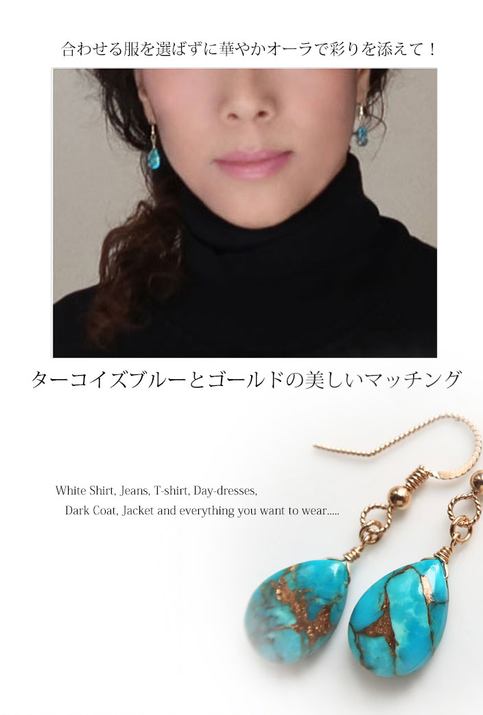 楽天市場】天然石ピアス ターコイズ ピアス カッパーターコイズ