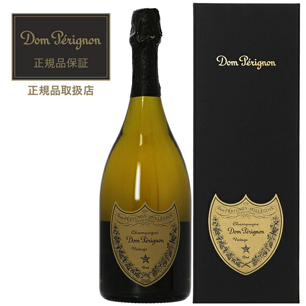 ドンペリ 2015」の人気商品一覧 | 安い商品を通販サイトから探す