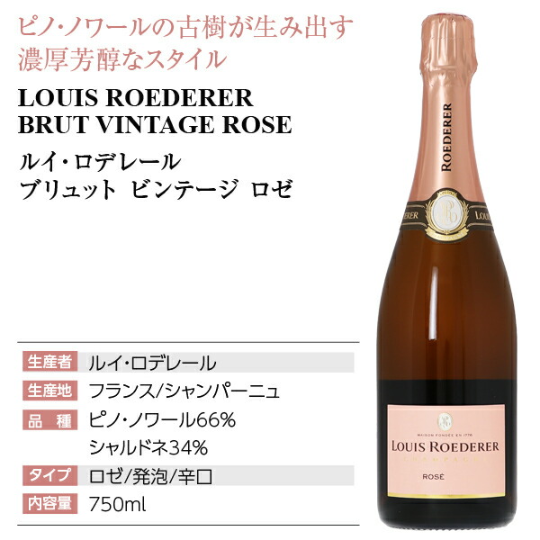 楽天市場】ルイ ロデレール（ルイ・ロデレール） ブリュット