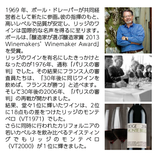 楽天市場】【送料無料】【ハーフ】 リッジ ヴィンヤーズ ガイザー
