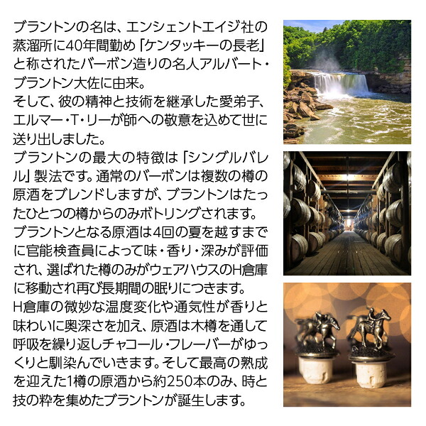楽天市場】ブラントン ブラック 40度 箱付 750ml 正規 1梱包6本まで同
