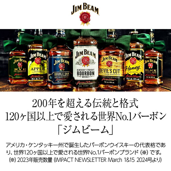 楽天市場】【送料無料】ジム ビーム 40度 正規 4000ml（4L） ペット