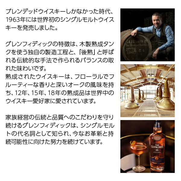 楽天市場】ザ グレンリベット ファウンダーズ リザーブ 40度 箱なし