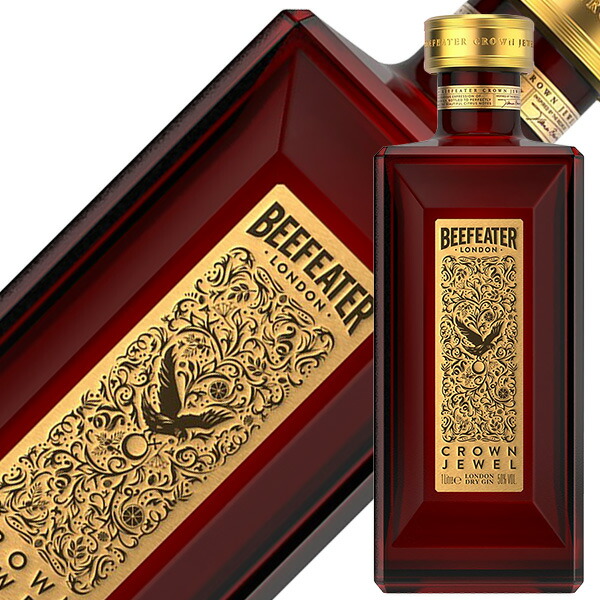 5-beefeater-cj_1.jpg