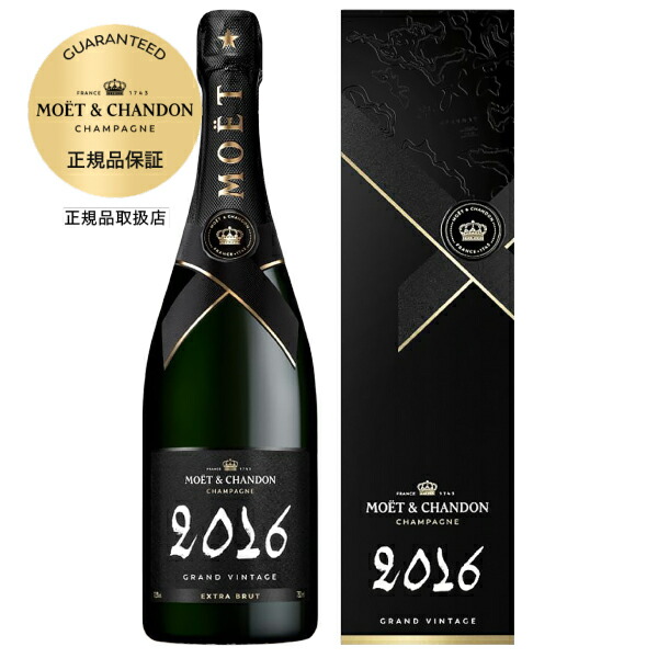 楽天市場】モエ エ シャンドン（モエ・エ・シャンドン モエシャンドン