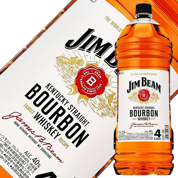 3-jimbeam-4_1.jpg