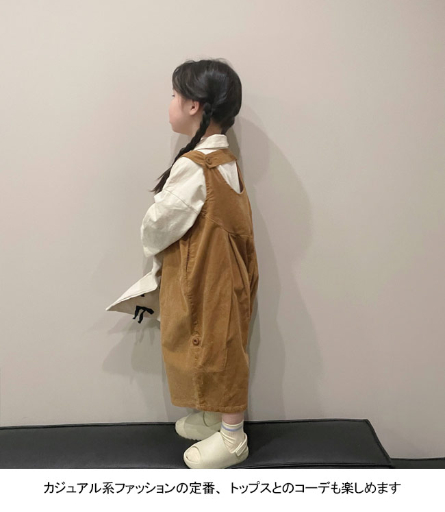 楽天市場】子ども サロペット コーデュロイ 女の子 男の子