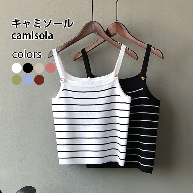 楽天市場】キャミソール レディース 夏 薄手ニット キャミ
