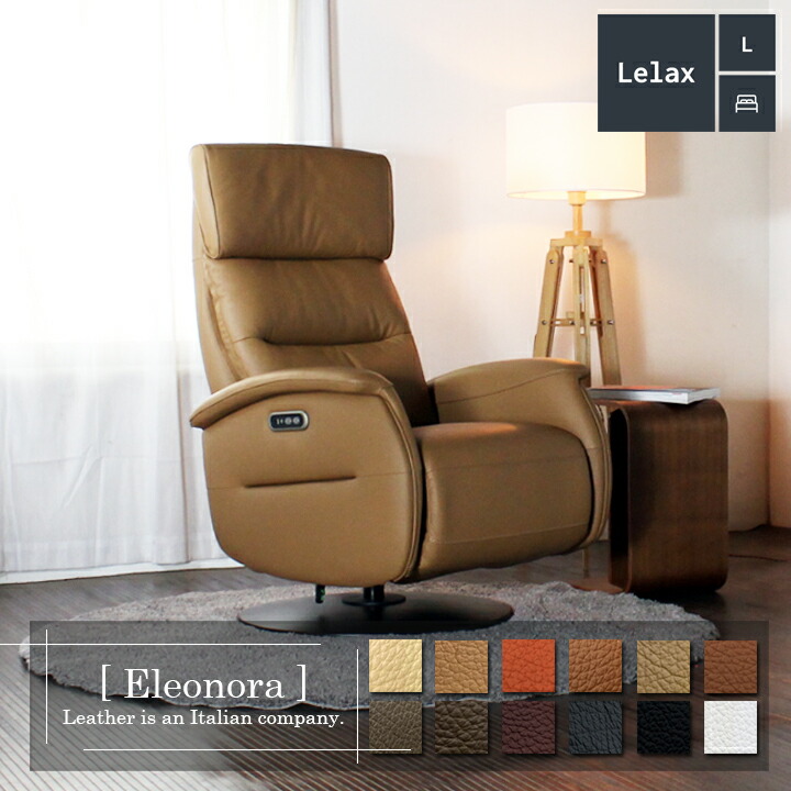 電動ソファー 2モーター 1人掛け」の人気商品一覧 | 安い商品を通販