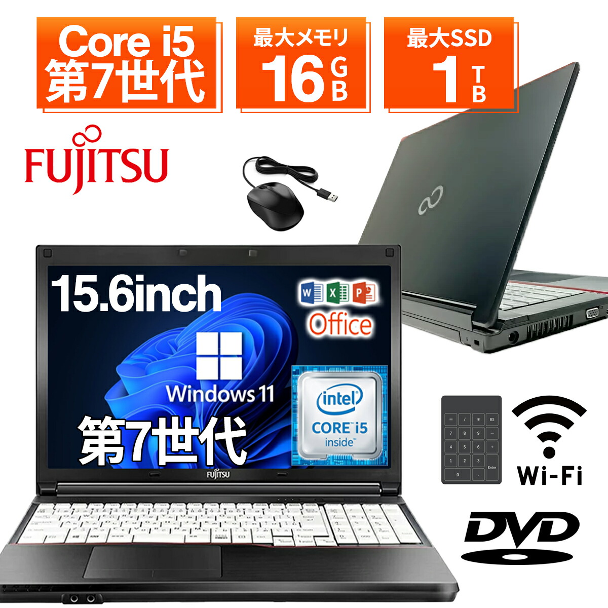 楽天市場】Core i5（メーカー富士通）（ノートPC｜パソコン