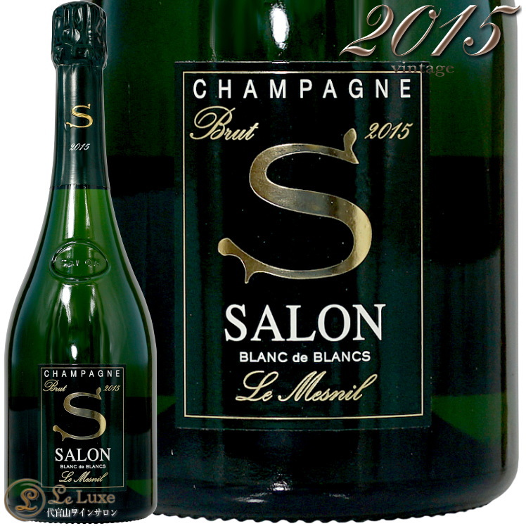 楽天市場】サロン（ヴィンテージ（年号）2015年）（ビール・洋酒）の通販