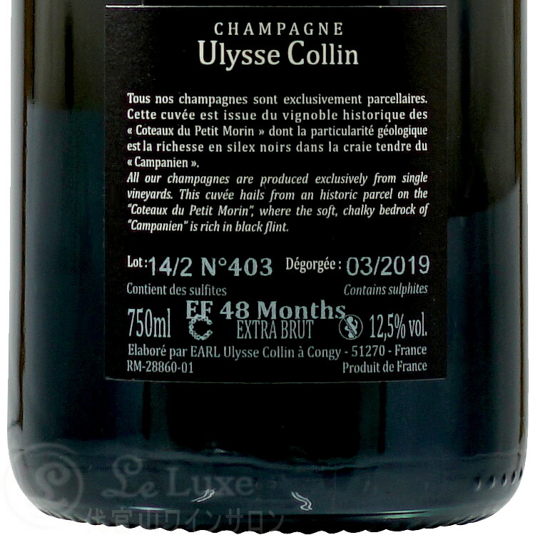 楽天市場】NV14 レ ザンフェール ブラン ド ブラン エクストラ